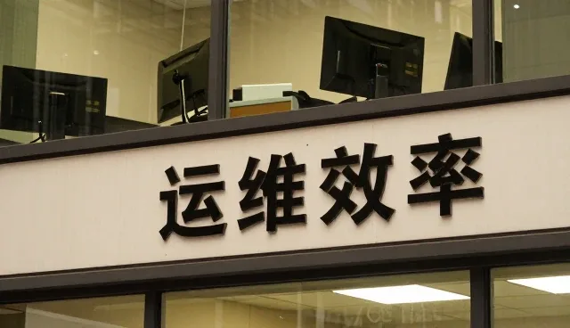 系统运维中性能优化的关键条件与适用场景分析